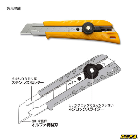 OLFA Cutter Large All - purpose L - type 11BS - WAFUU JAPAN