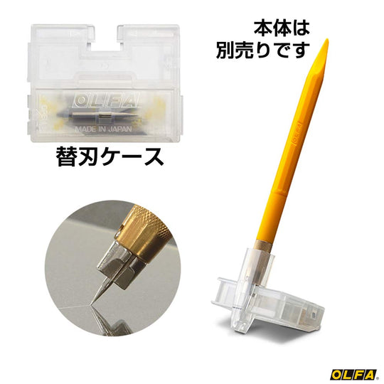 OLFA Designer Knife Replacement Blades 30 - Pack (XB216) - WAFUU JAPAN