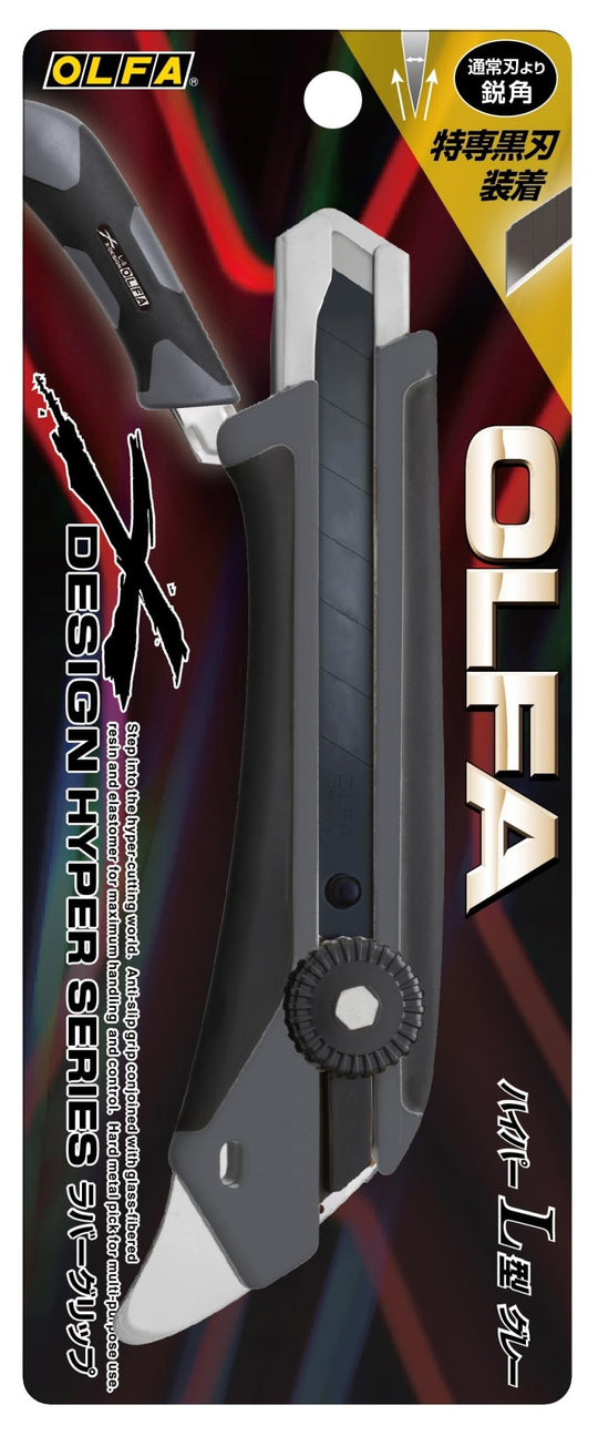 OLFA Hyper L Gray Screw - Lock Utility Cutter with Special Black Blade 192B - GRY - WAFUU JAPAN