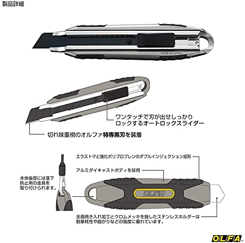 OLFA Large Cutter Metal Hyper PRO AL Type 231B - WAFUU JAPAN