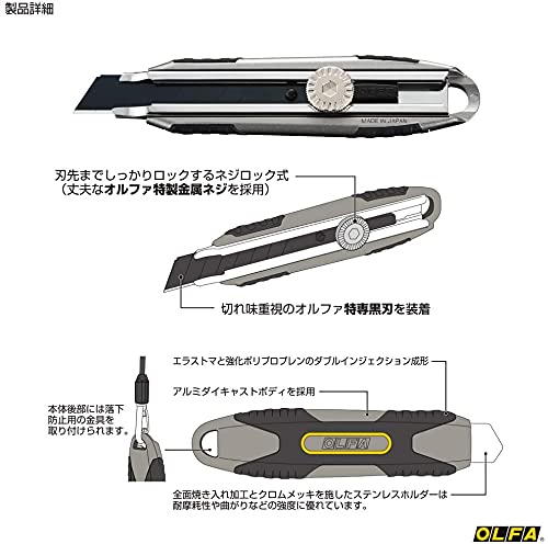 OLFA Metal Hyper PRO L - Type 18mm Heavy - Duty Cutter with Screw Lock - WAFUU JAPAN