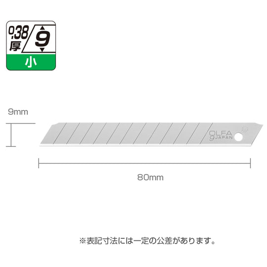 OLFA SB10K Small Cutter Replacement Blades 10 blades - WAFUU JAPAN