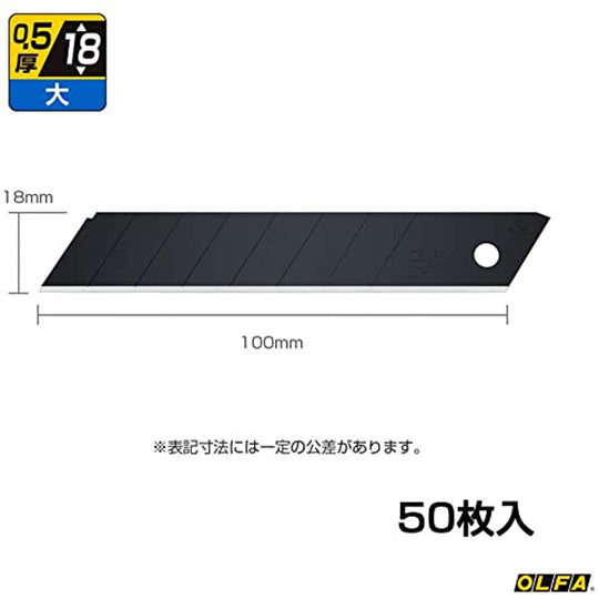 OLFA Tokusen Black Blade (Large) 50pcs LBB50K - WAFUU JAPAN