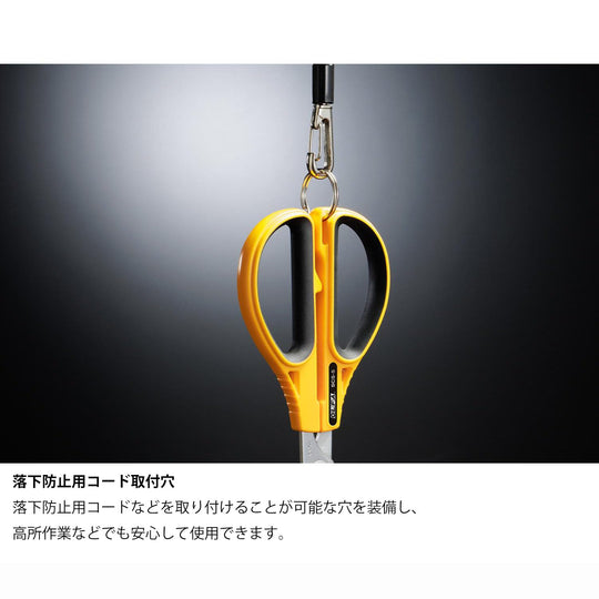 OLFA Work Scissors 250B - WAFUU JAPAN