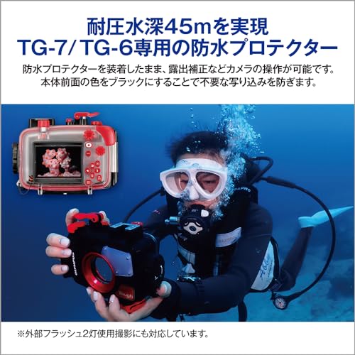 OM SYSTEM/Olympus Waterproof Protector for OLYMPUS TG-6 PT-059 - WAFUU JAPAN