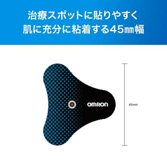 OMRON Low - Frequency Therapy Device Dedicated Pads (Spot Use) HV - SPAD - SP - WAFUU JAPAN