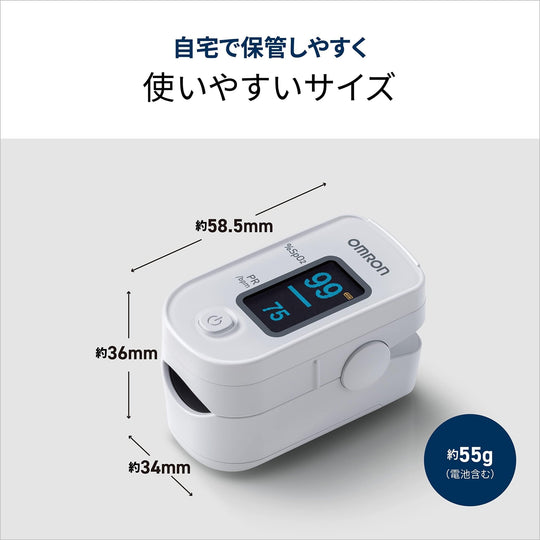 OMRON Pulse Oximeter Portable Fingertip Monitor HPO - 100 - WAFUU JAPAN