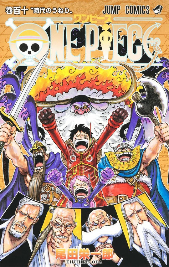 ONE PEACE 漫画ワンピース1〜69巻(66巻なし)その他 ONE PEACE 漫画ワンピース1〜69巻(66巻なし)その他 ONE PIECE