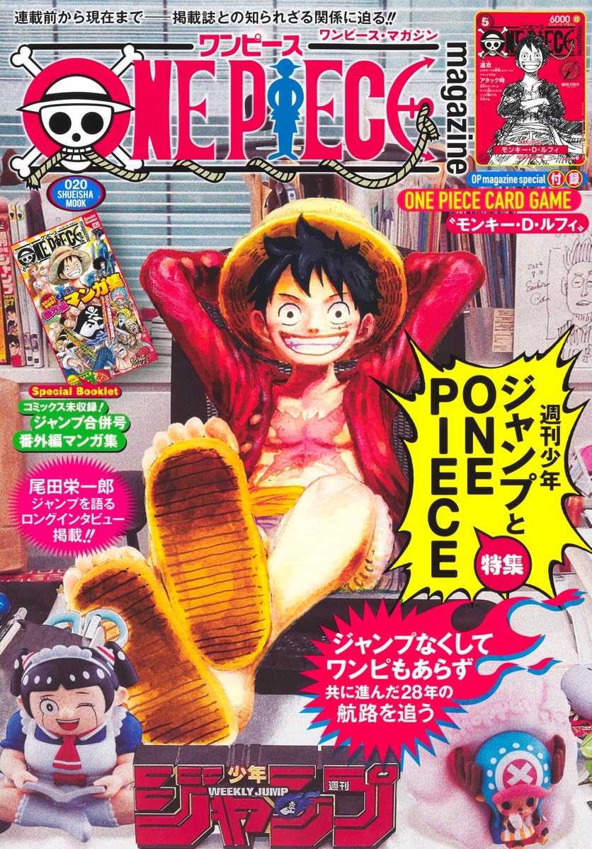 ONE PIECE 1000回記念号 週刊誌 ONE PIECE 1000回記念号 週刊誌
