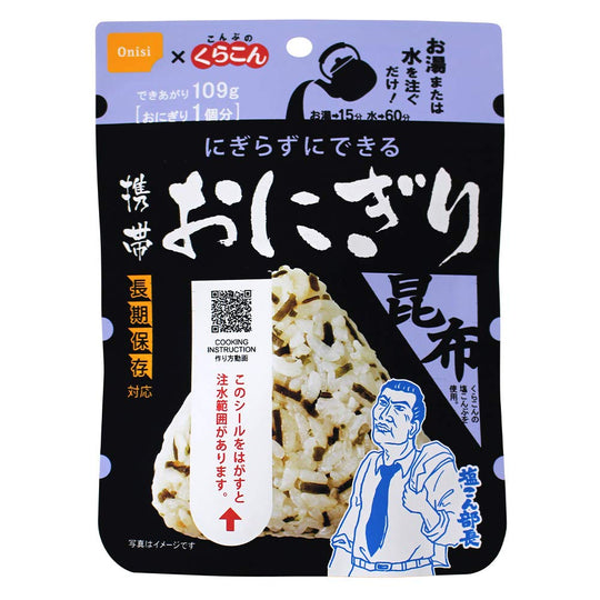 Onisi Japanese Emergency Rice 5 Year Shelf Life Portable Seaweed 42g Made in Japan - WAFUU JAPAN