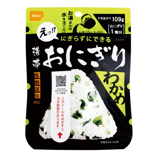 Onisi Japanese Emergency Rice 5 Year Shelf Life Portable Seaweed Flavor Onigiri 42g Made in Japan - WAFUU JAPAN