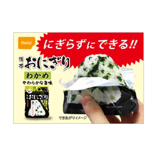 Onisi Japanese Emergency Rice 5 Year Shelf Life Portable Seaweed Flavor Onigiri 42g Made in Japan - WAFUU JAPAN
