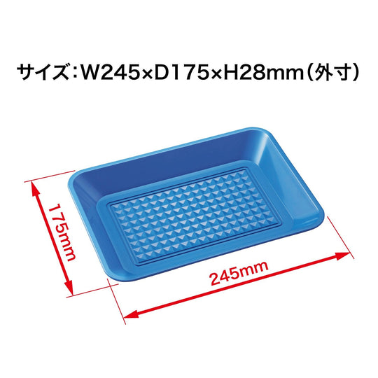 Open Industry Carton Square A5 Size KN - 70 - BU Blue - WAFUU JAPAN