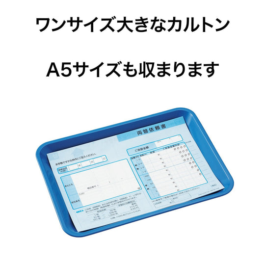 Open Industry Carton Square A5 Size KN - 70 - BU Blue - WAFUU JAPAN