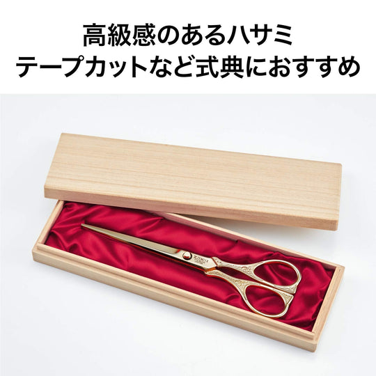 Open Industry Scissors Tape Cutting Use KS - 71 - WAFUU JAPAN