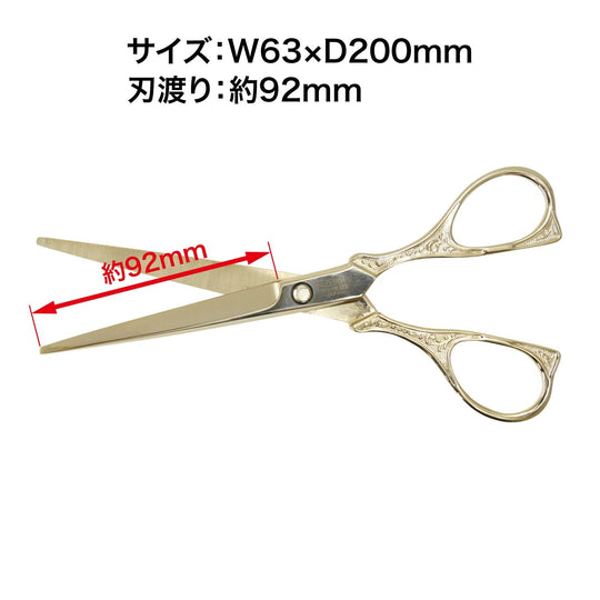 Open Industry Scissors Tape Cutting Use KS - 71 - WAFUU JAPAN
