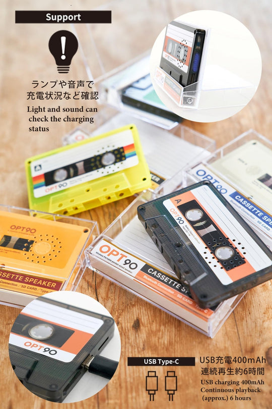 Opt90 Retro Cassette Bluetooth Speaker Portable Boombox Mixtape Clear - WAFUU JAPAN