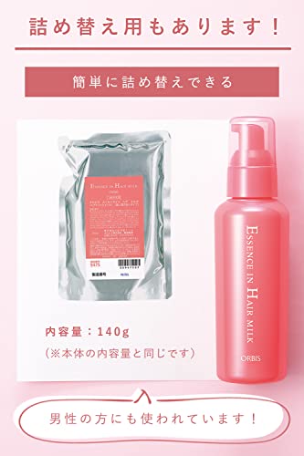 Orbis Essence in Hair Milk 140g - WAFUU JAPAN