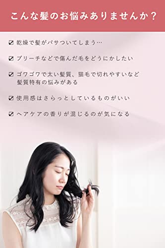 Orbis Essence in Hair Milk 140g - WAFUU JAPAN