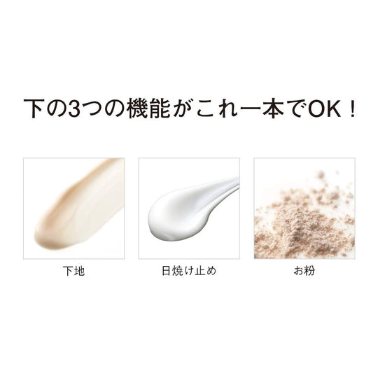 ORBIS Perfect UV Liquid Foundation SPF50/PA++++ 30ml - WAFUU JAPAN