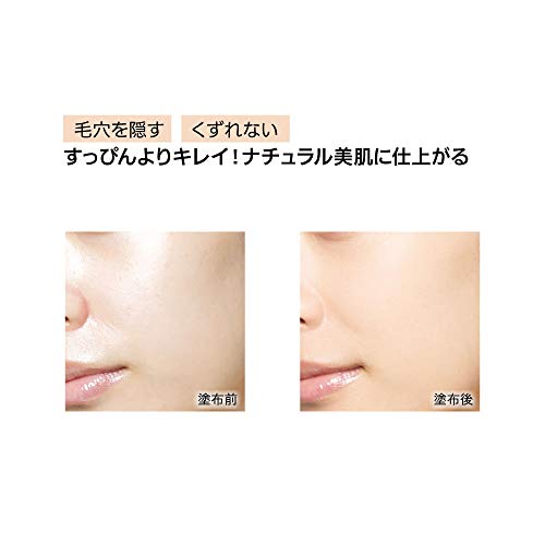 ORBIS Sunscreen(R) On Face Moist Face Makeup Cream SPF34 PA+++ 35g - WAFUU JAPAN
