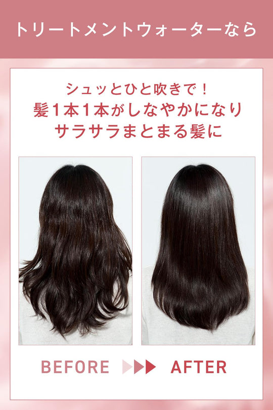ORBIS Treatment Hair Water 9489 180ml Bottle - WAFUU JAPAN