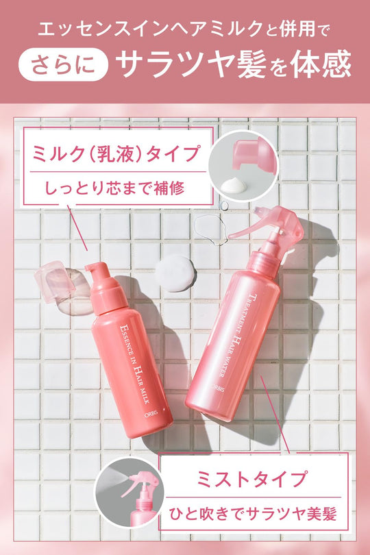 ORBIS Treatment Hair Water 9489 180ml Bottle - WAFUU JAPAN