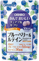 ORIHIRO Chewable Blueberry & Lutein Supplement - WAFUU JAPAN