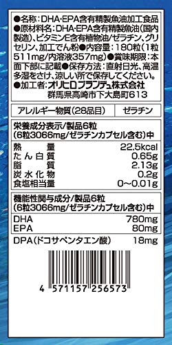 ORIHIRO DHA/EPA 180 capsules - WAFUU JAPAN