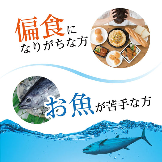 ORIHIRO Fish Oil 180 capsule - WAFUU JAPAN