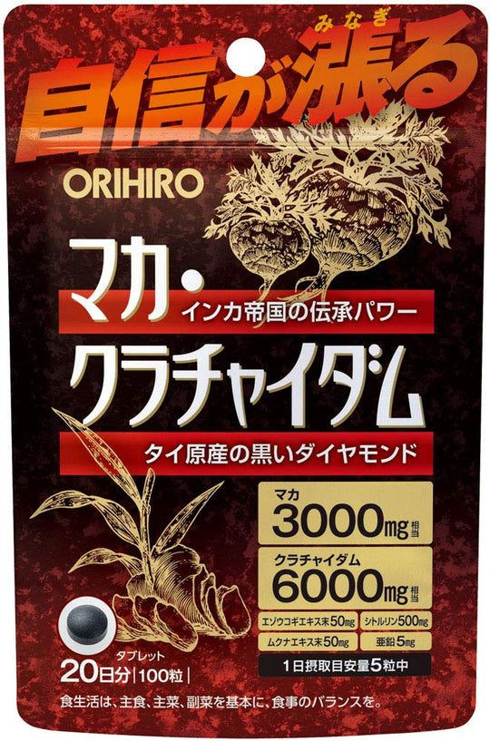 ORIHIRO Maca Krachaidam 100 capsules 20 day - WAFUU JAPAN