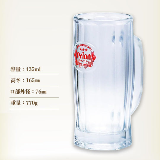 Orion Beer Official Medium Glass Beer Mug Made in Japan 435ml - WAFUU JAPAN