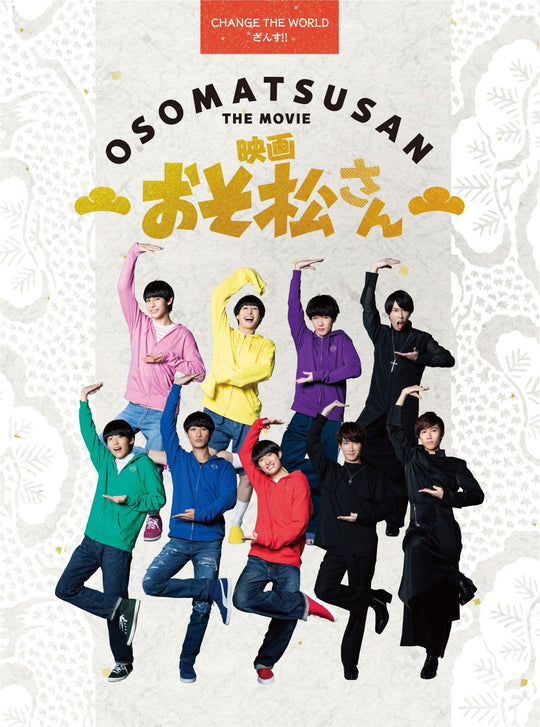 Osomatsu - san The Movie Deluxe Complete Blu - ray Box (Script - Style Notebook Bonus) Japanese - WAFUU JAPAN