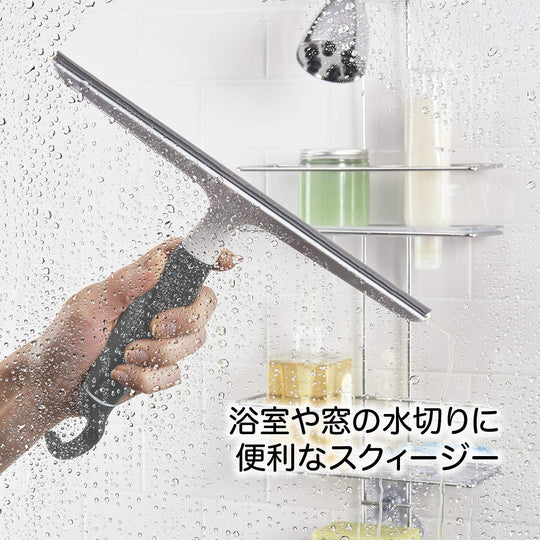 OXO Drainer Wiper Bathroom Window Cleaning Wiper Squeegee - WAFUU JAPAN