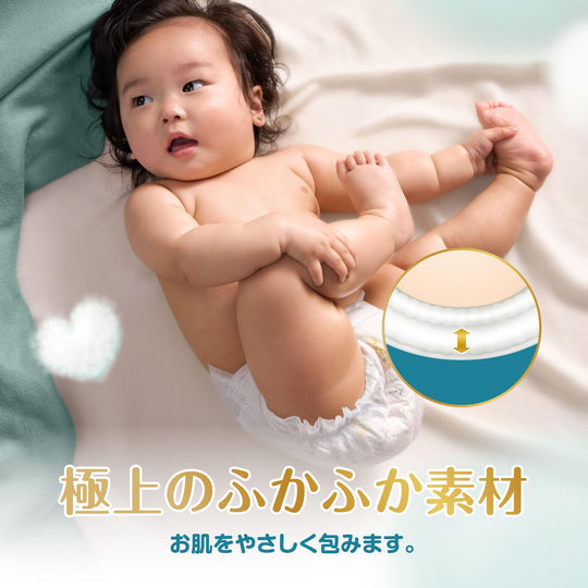 Pampers Pants M (Crawling 5–10 kg) Gentle - on - Skin Diapers 48 pcs - WAFUU JAPAN