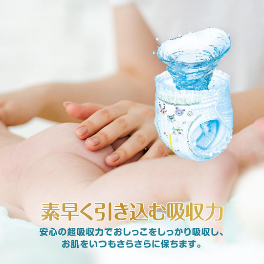 Pampers Pants M (Crawling 5–10 kg) Gentle - on - Skin Diapers 48 pcs - WAFUU JAPAN