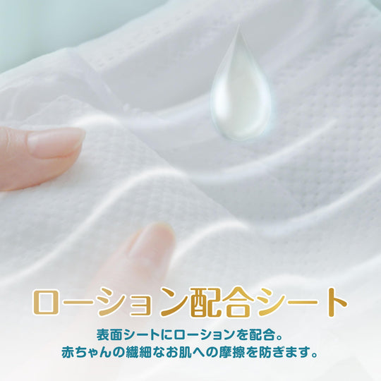 Pampers Pants M (Crawling 5–10 kg) Gentle - on - Skin Diapers 48 pcs - WAFUU JAPAN