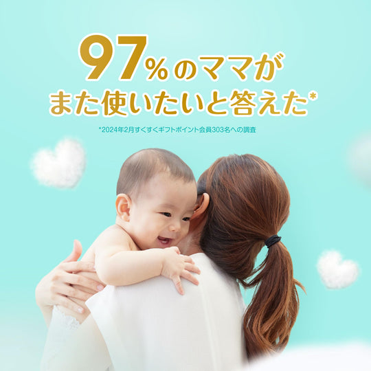 Pampers Pants M (Crawling 5–10 kg) Gentle - on - Skin Diapers 48 pcs - WAFUU JAPAN