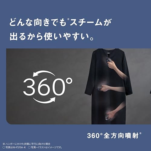 Panasonic Clothes Steamer NI-FS70A 360° Powerful Steam 100V - WAFUU JAPAN