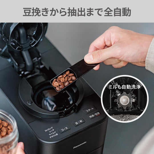 Panasonic Coffee Maker Fully Automatic with Grinder and Water Purifier NC - A58 - K Black 100V - WAFUU JAPAN