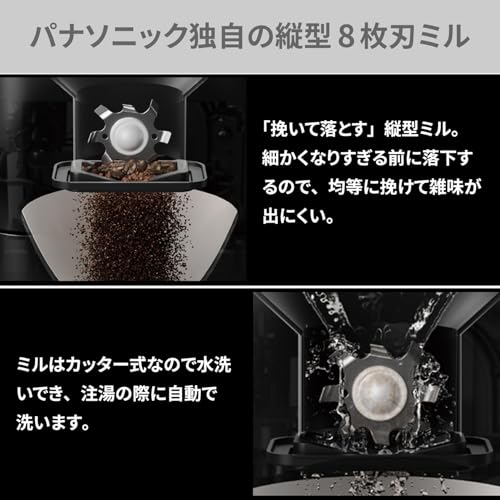 Panasonic Coffee Maker Fully Automatic with Grinder and Water Purifier NC - A58 - K Black 100V - WAFUU JAPAN