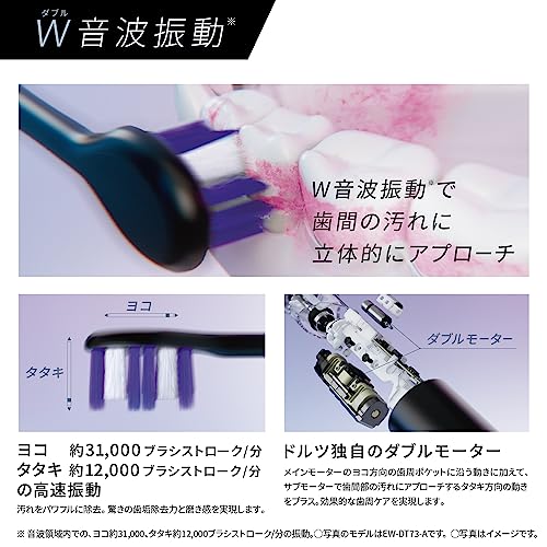 Panasonic Doltz High Grade Sonic Vibration Toothbrush White EW - DP37 - W USB Type - C - WAFUU JAPAN