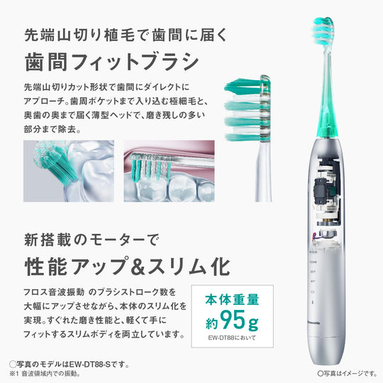 Panasonic Doltz Sonic Vibration Toothbrush EW - DP58 - W Pearl White AC100 - 240V - WAFUU JAPAN