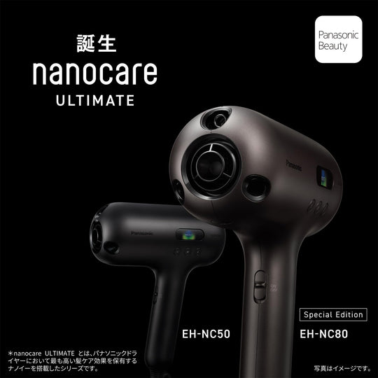 Panasonic dryer nanocare ULTIMATE high penetration nanoe EH - NC80 - T Authentic Brown 2024 top model ※100V - WAFUU JAPAN