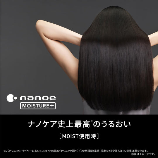 Panasonic dryer nanocare ULTIMATE high penetration nanoe EH - NC80 - T Authentic Brown 2024 top model ※100V - WAFUU JAPAN