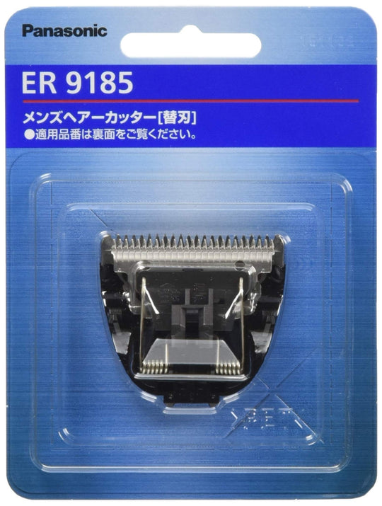 Panasonic ER9185 Hair Clipper Replacement Blade - WAFUU JAPAN