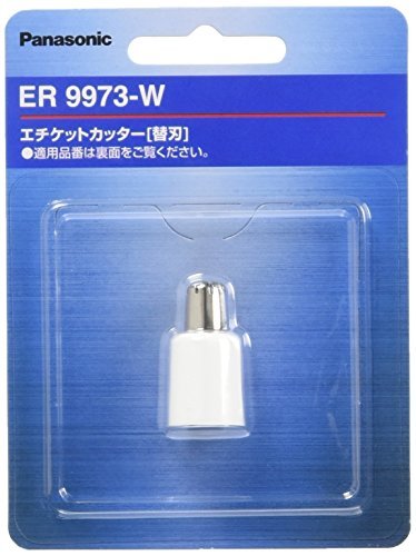 Panasonic ER9973 - W Replacement Blade for Etiquette Cutter - WAFUU JAPAN