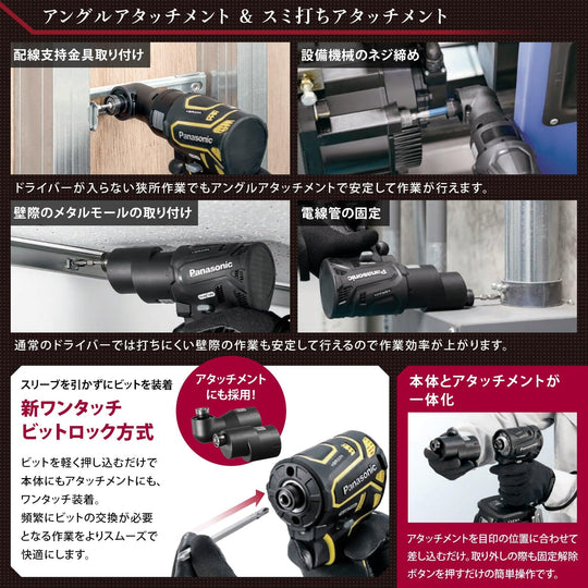 Panasonic EXENA P Series Impact Driver 14 4V 18V Electronic Clutch Brain Technology Tool Only Red EZ1PD1X - R - WAFUU JAPAN