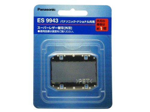 Panasonic External blade for men's shaver ES9943 - WAFUU JAPAN