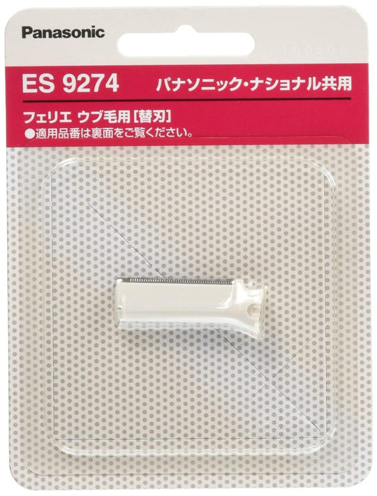 Panasonic Ferrier Hair Trimmer Blade ES9274 for F - 200 Model - WAFUU JAPAN